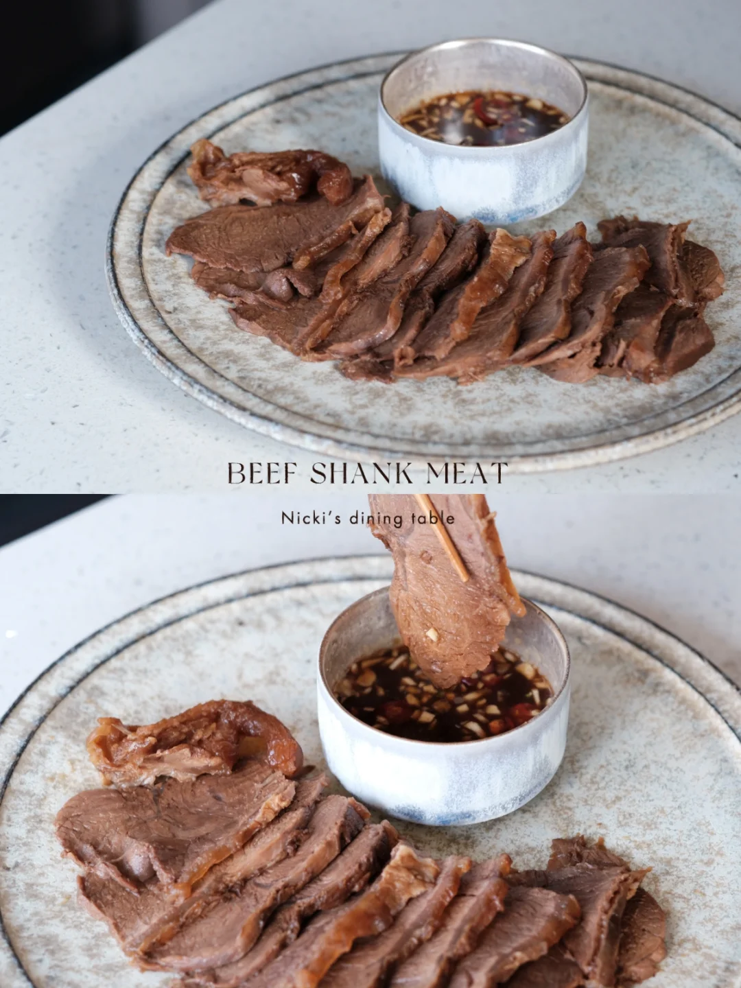 年夜饭c位冷菜｜妈妈牌酱牛肉+秘制蘸酱