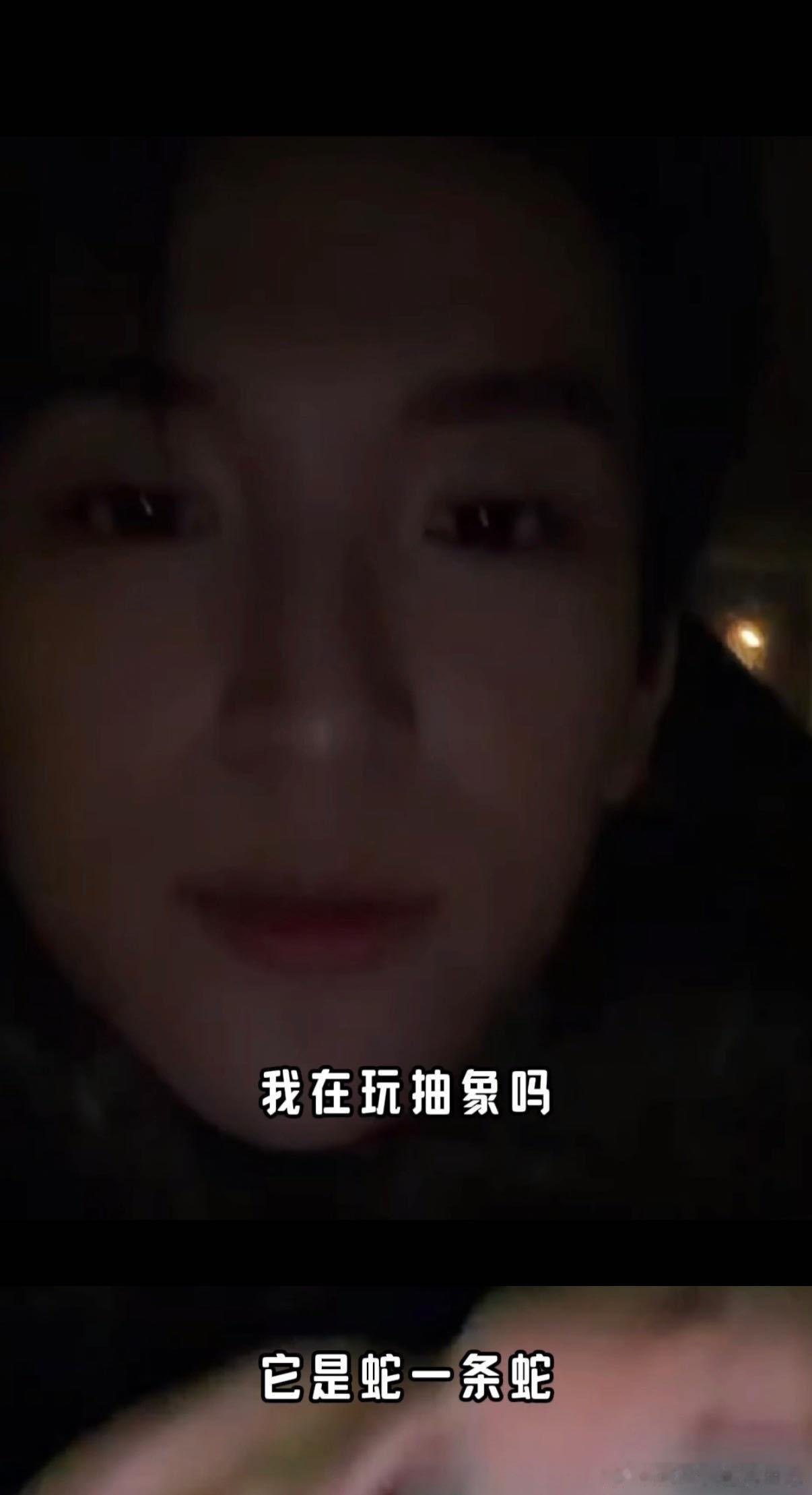 黄子弘凡直播黄子弘凡录完小破站跨晚的直播也太疯了吧！全程都在整活，说自己没玩抽象