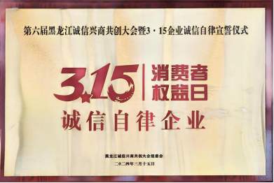 哈尔滨处理未成年刑事案件的律师推荐一下，温泉律师谈未成年人犯
