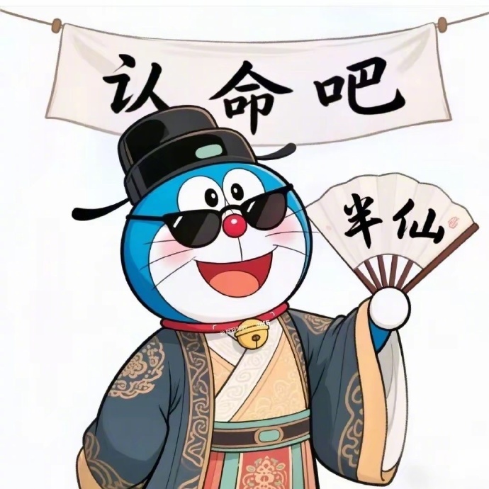 成年人的世界，       一半是理解，一半是无奈，       祝你我，在乱七