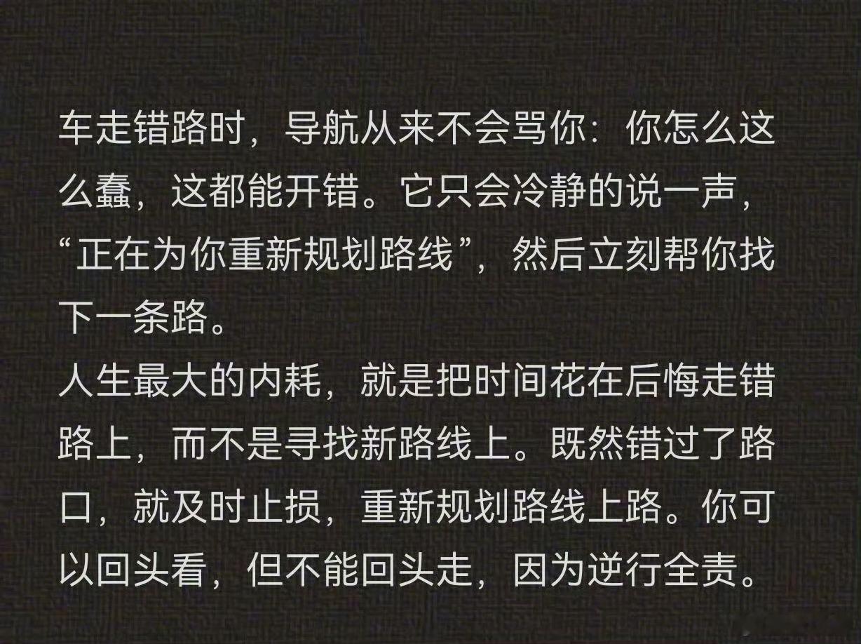 看完一下子就不焦虑了 ​​​