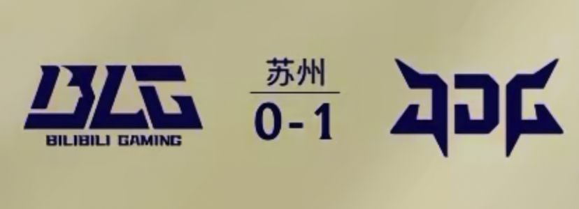 不儿？？？我刚刚看的时候blg经济领先快8k了，咋翻的啊？？？？？？ 