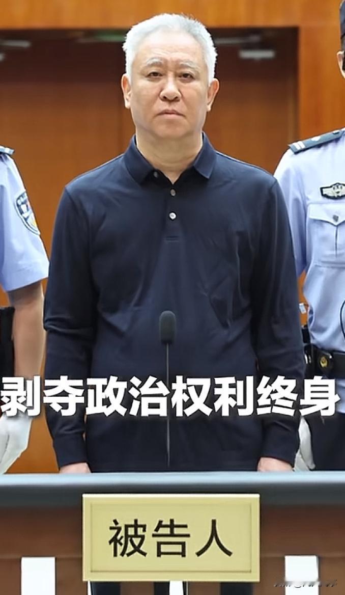 尘埃落定！恒大的故事今天终于画上了句号：许J印无期，没收全部财产。
对许J印个人