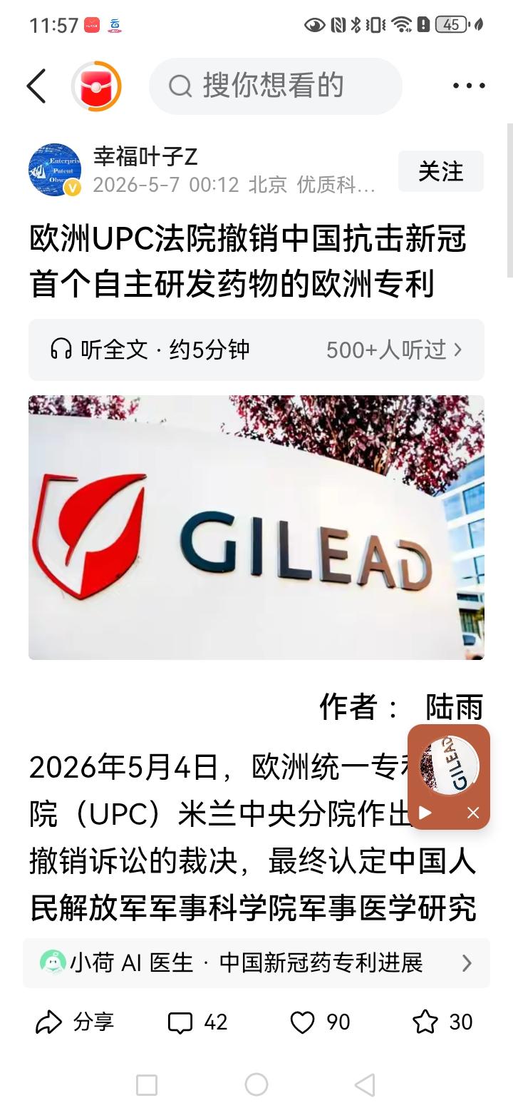 全网搜到这样一个信息，让人很困惑，因为我搜索了一下，全网只有这个作者写了这篇文章