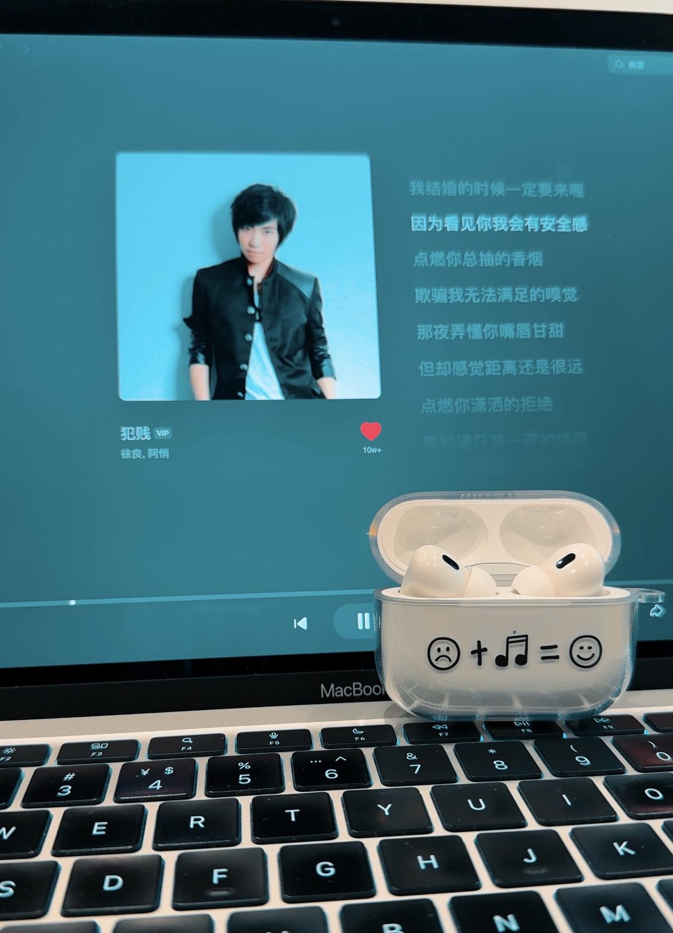 为什么说这是苹果最值得入手的产品。直到你的出现，我的世界变得格外安静