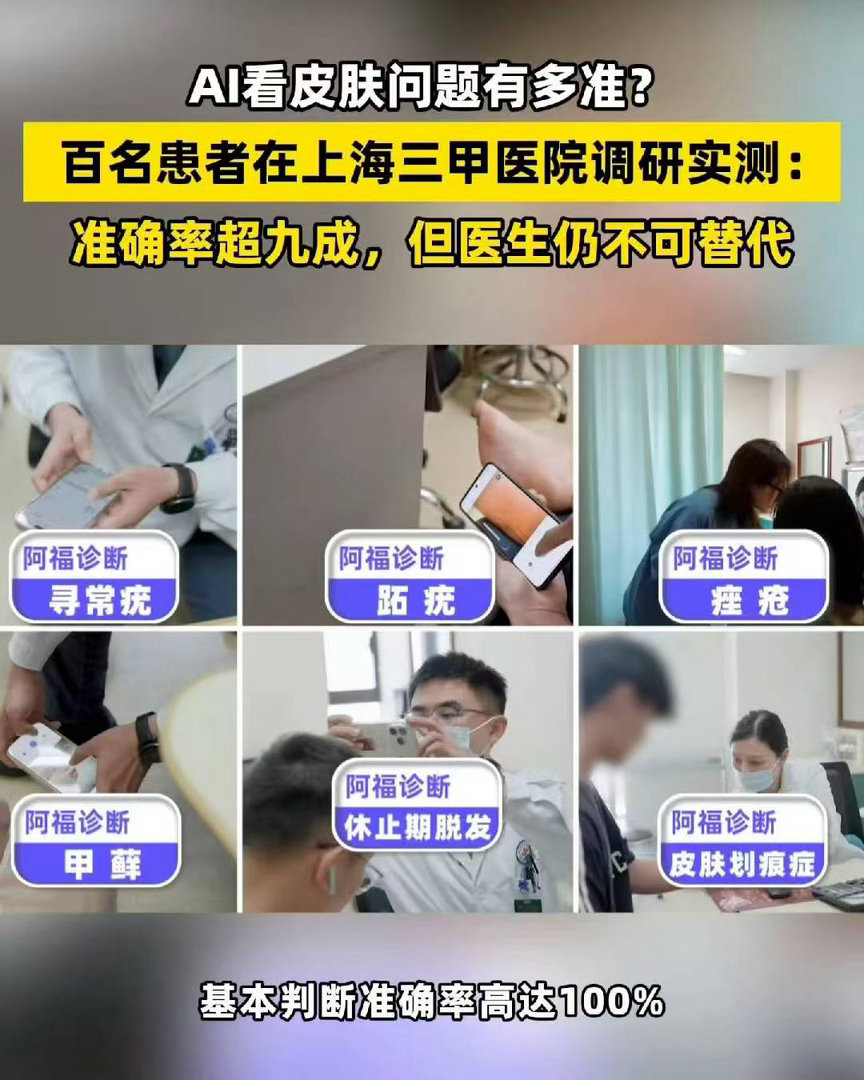 得了皮肤病一定不要自以为是 很多人凭着经验乱处理皮肤顽疾，反而延误最佳调理时机。