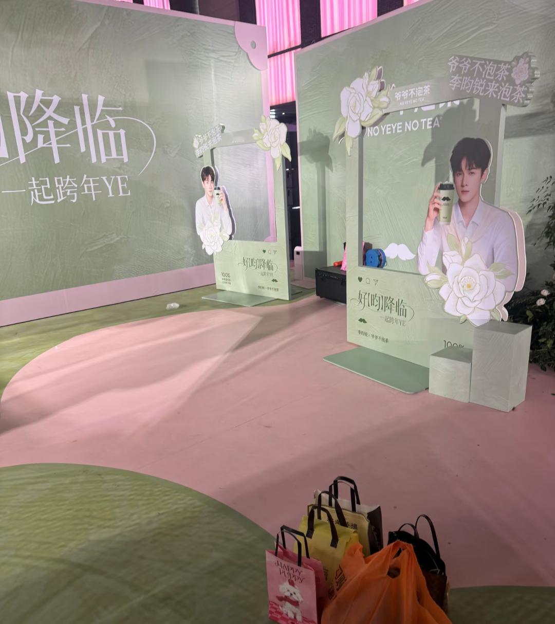 爷爷不泡茶爷爷不泡茶新年伴你好昀连连  爷爷不泡茶，是我近期邂逅的一家令人心动的