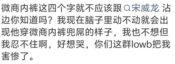 虽然话糙理不糙，但这也太糙了