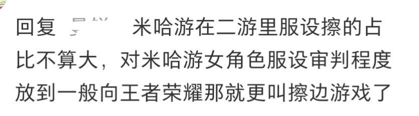 没绷住 ​​​