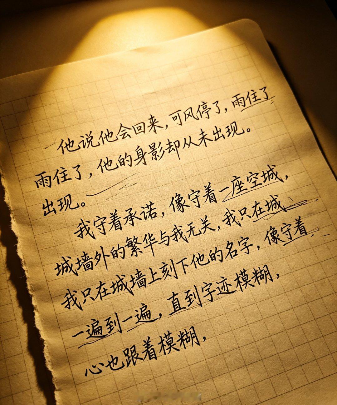 风会吹走难过，时间会抚平遗憾。那些熬过来的深夜、撑过去的难关，都会变成往后日子里