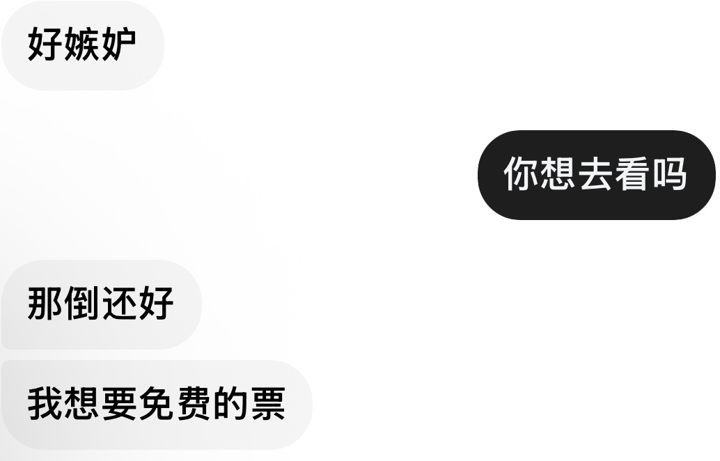 说： 