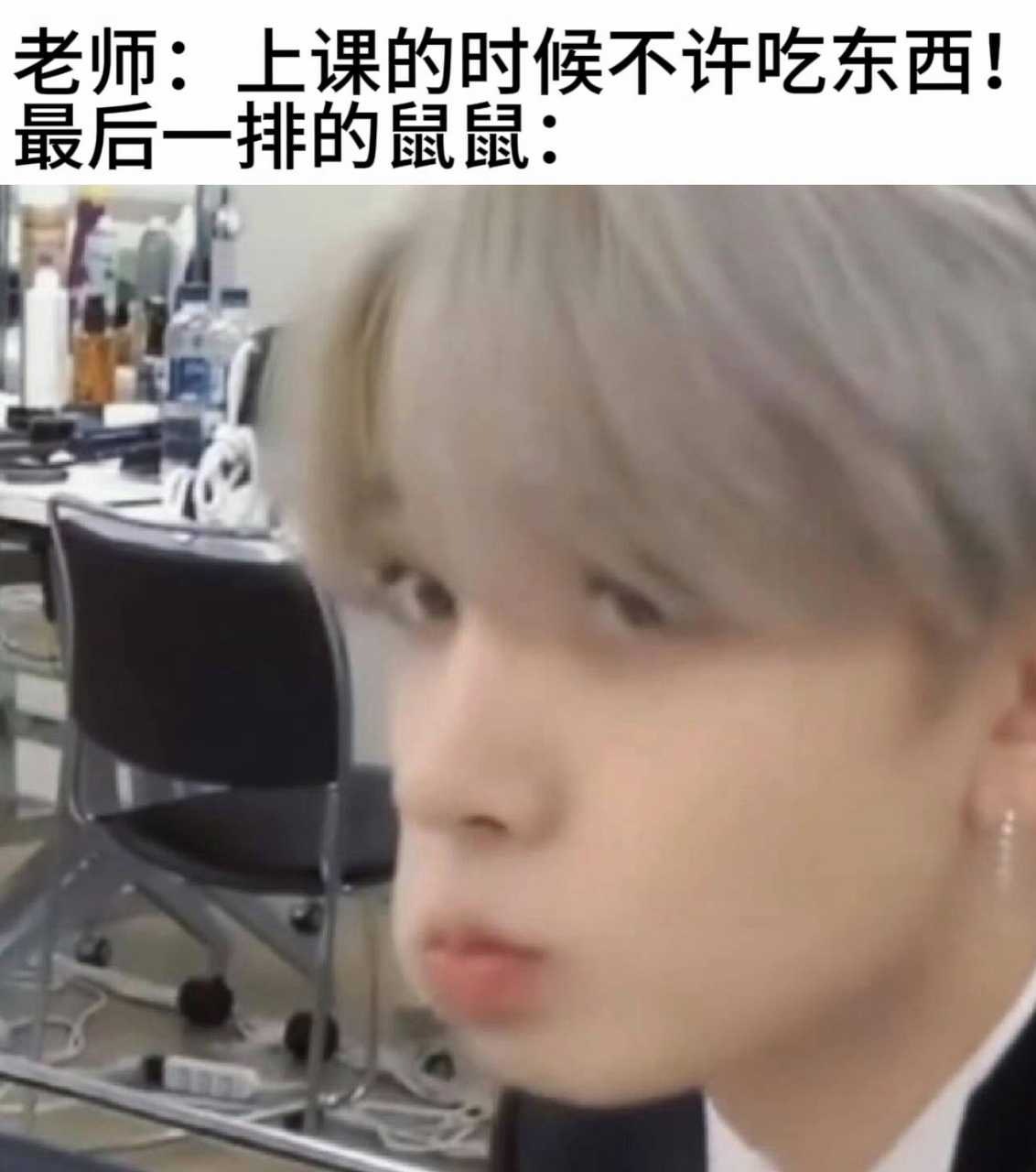 【请吃】 