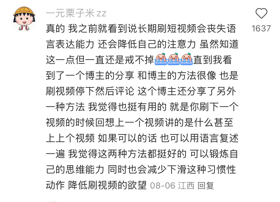 生活中用处极大的冷知识 