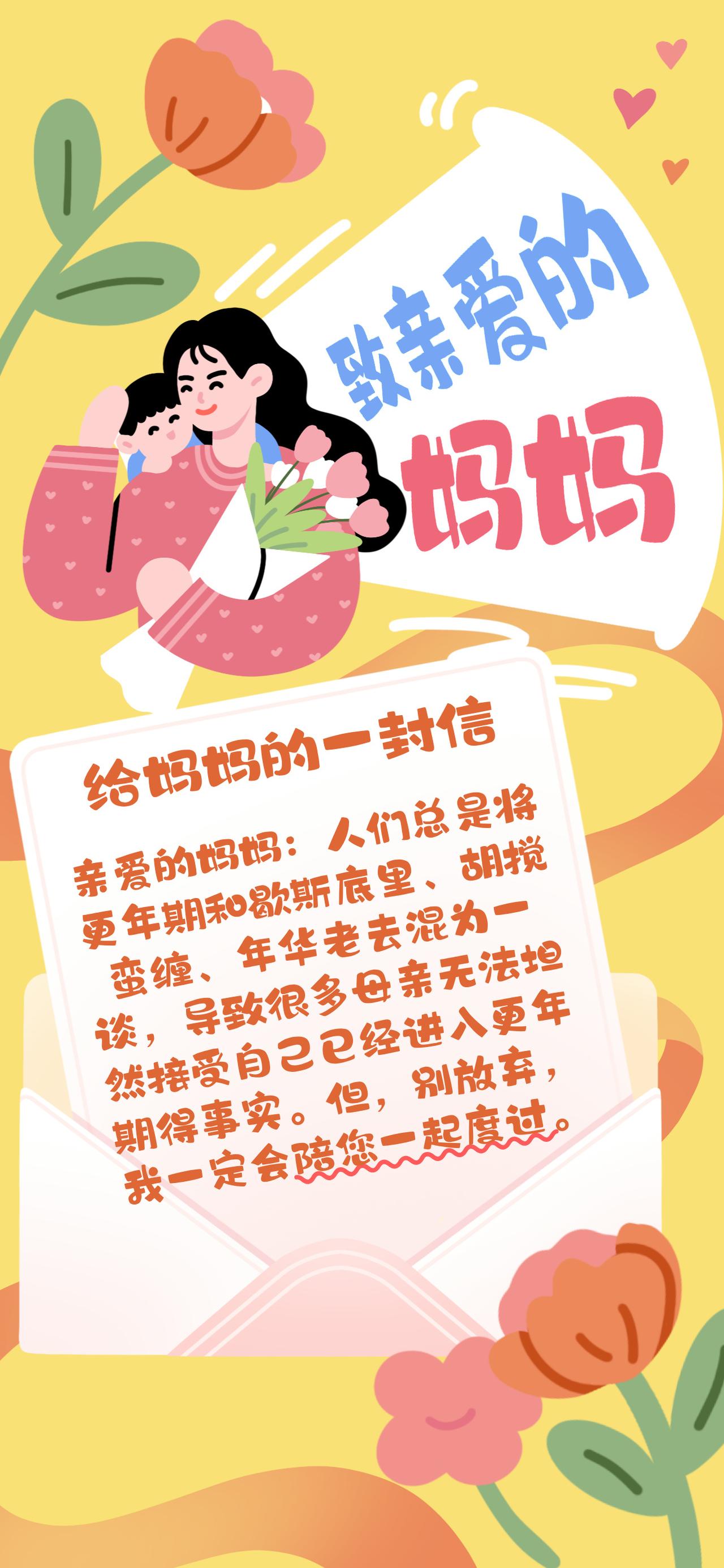 更年期综合征你知道哪些？
更年期综合征是由于激素水平波动及下降造成的，可能部分世
