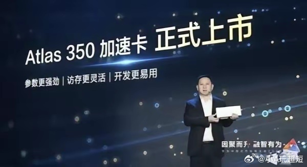 韩媒：中国华为发布