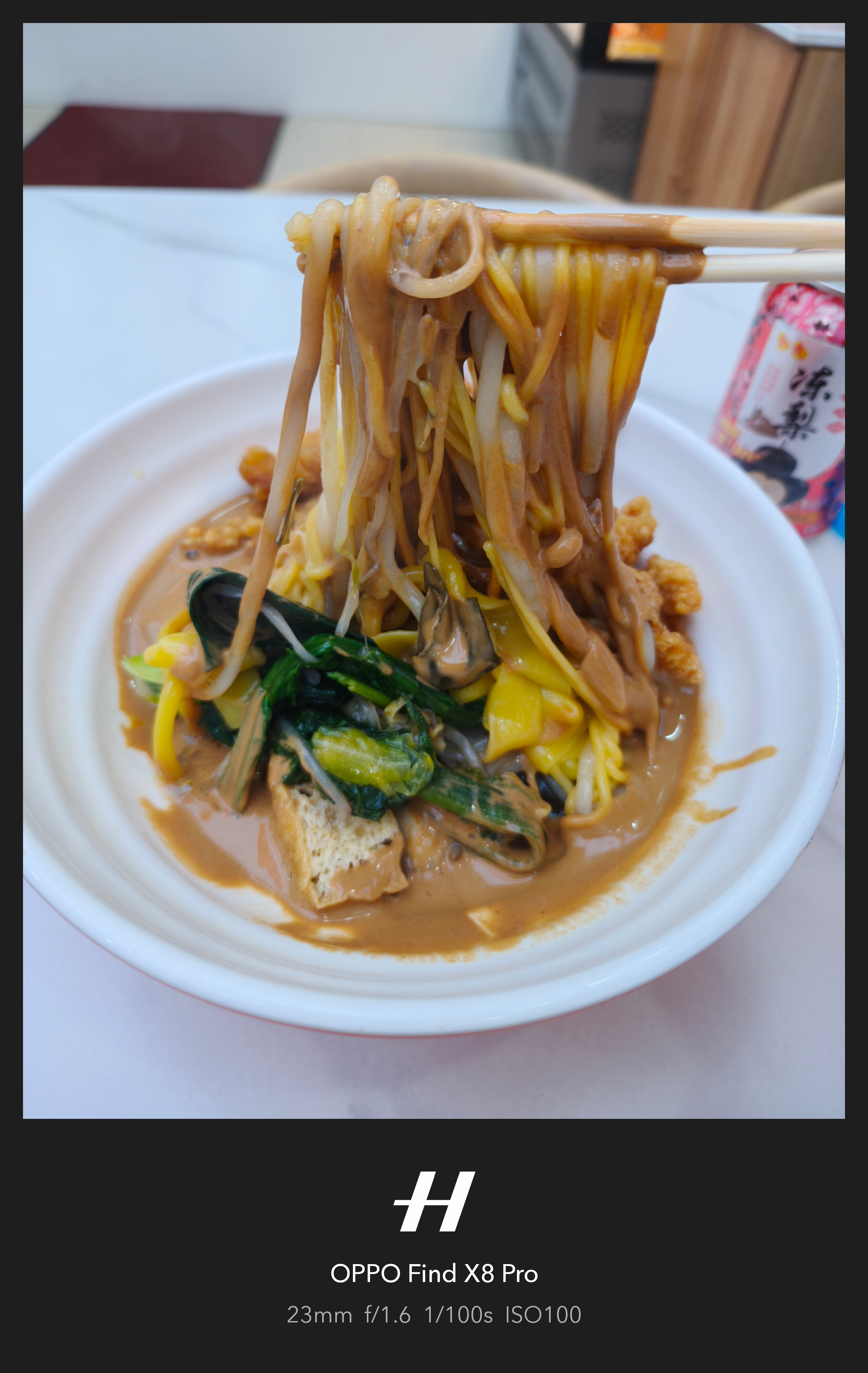 分享今日东北菜晚餐：黏糊麻辣烫！[老师爱你]我只听过麻辣烫，黏糊麻辣烫是第一次吃