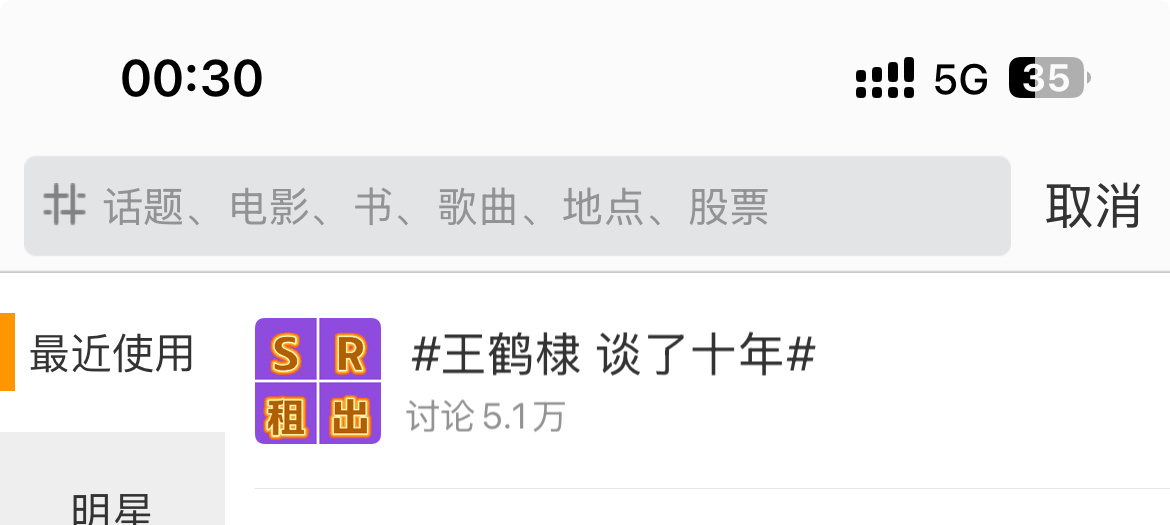 我不行了[泪奔]还真租了 ​​​