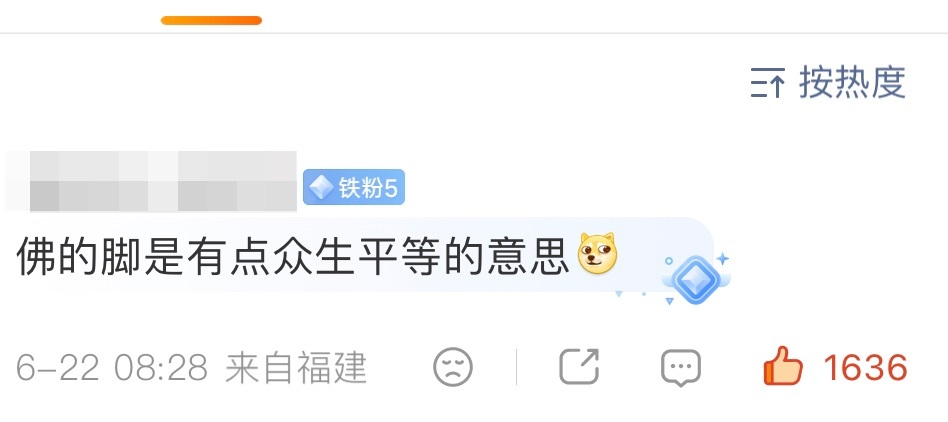 佛得角逼平两个世界冠军