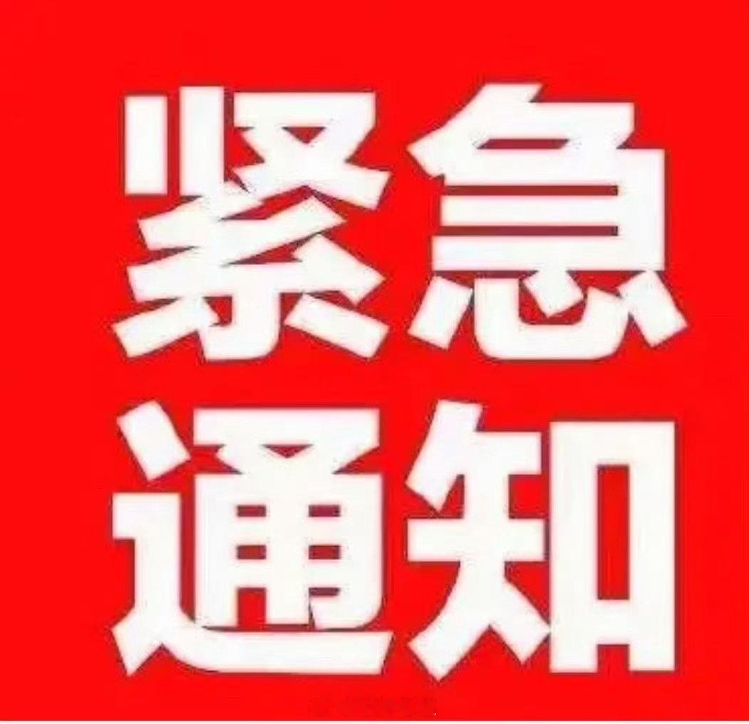 兄弟们！ 京东方A回调到位了！ 我准备上机了！  明白回复178！再行动！ 
