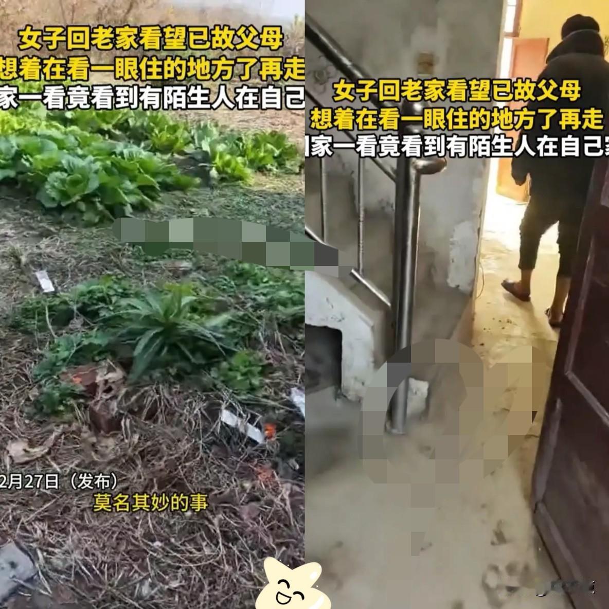 莫名其妙！女子回老家给已故父母上坟，没想到，经过故居时，突然听到里面有动静，打开