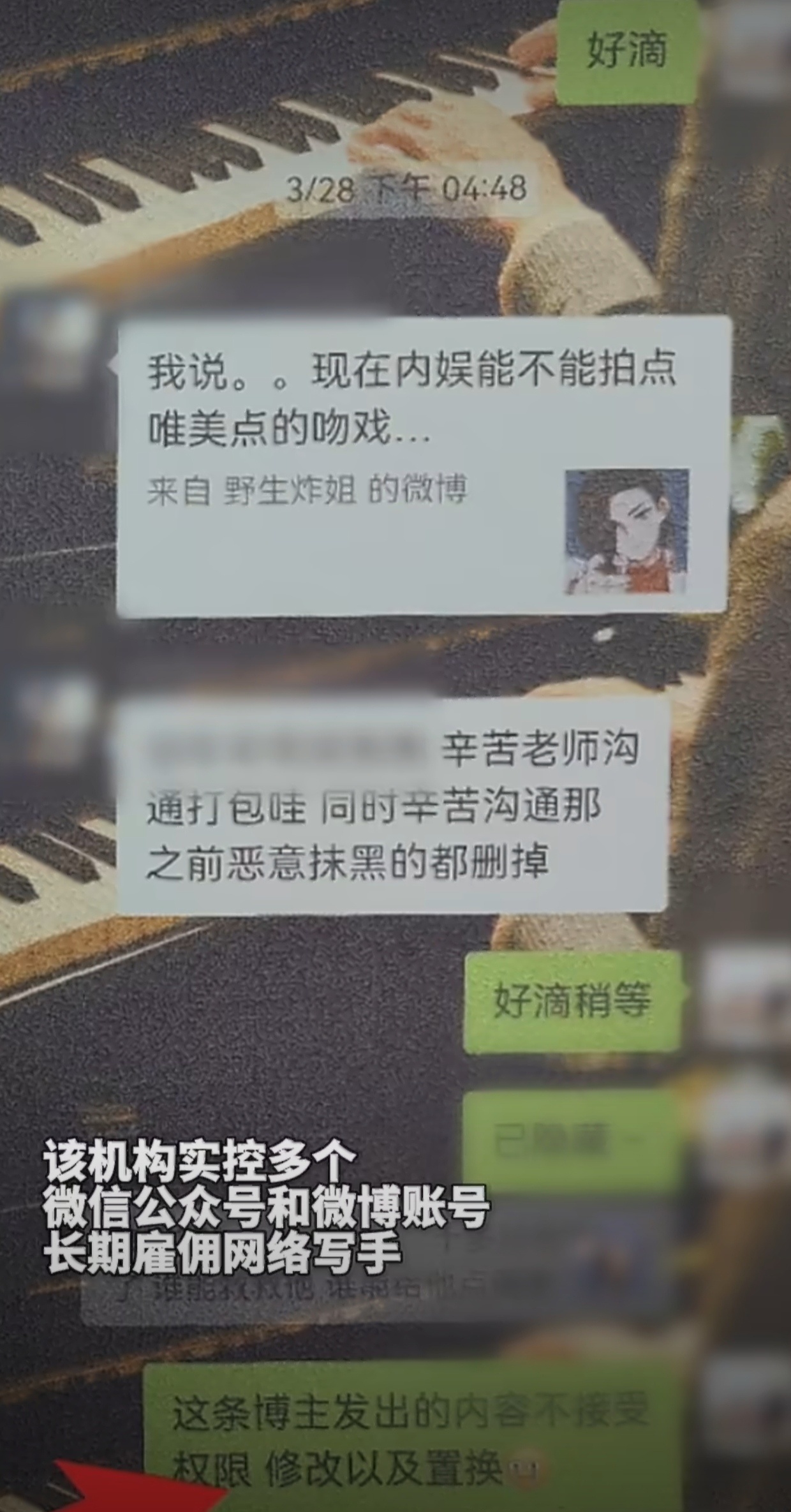 ❶野生炸姐。❷叫我姨太好了，❸茶宝点评。❹辣笔小鑫❺爱追星的小助理。❻今日宜吃瓜