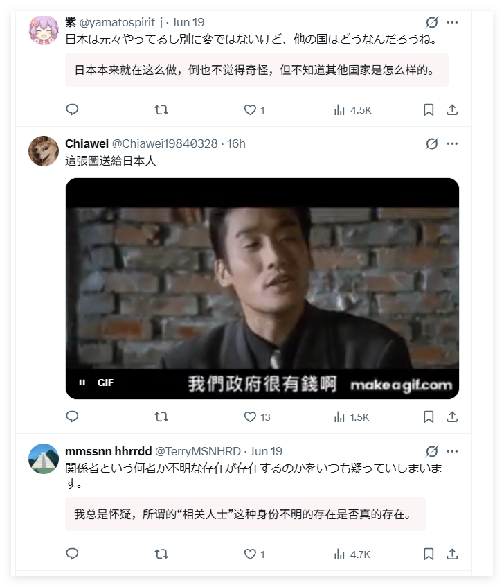 拟制定 48 万亿日元规模的伊朗重建与开发计划，日本等国企业已决定出资超 24 
