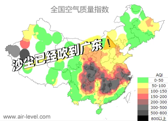 活久见！罕见大风将沙尘吹到广东😨😨