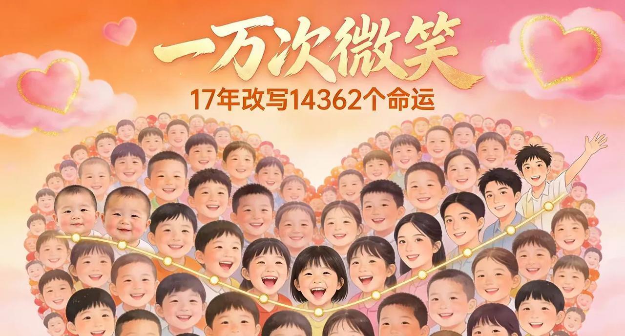 从一道裂痕到完整微笑：嫣然天使医院的17年，如何改写唇腭裂儿童的命运
手术室的无