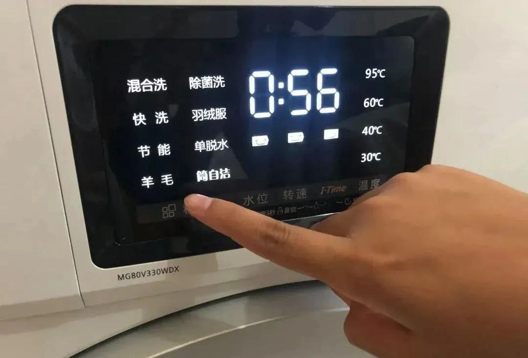 很多人都觉得快洗模式省事又省电，但真相可能让你吓一跳！
快洗虽快，但水量少、漂洗