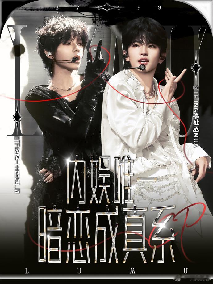 橹穆粉丝产出微电影橹穆感受橹穆批强大的创作能量，粉丝产出微电影，高质量同人作品引