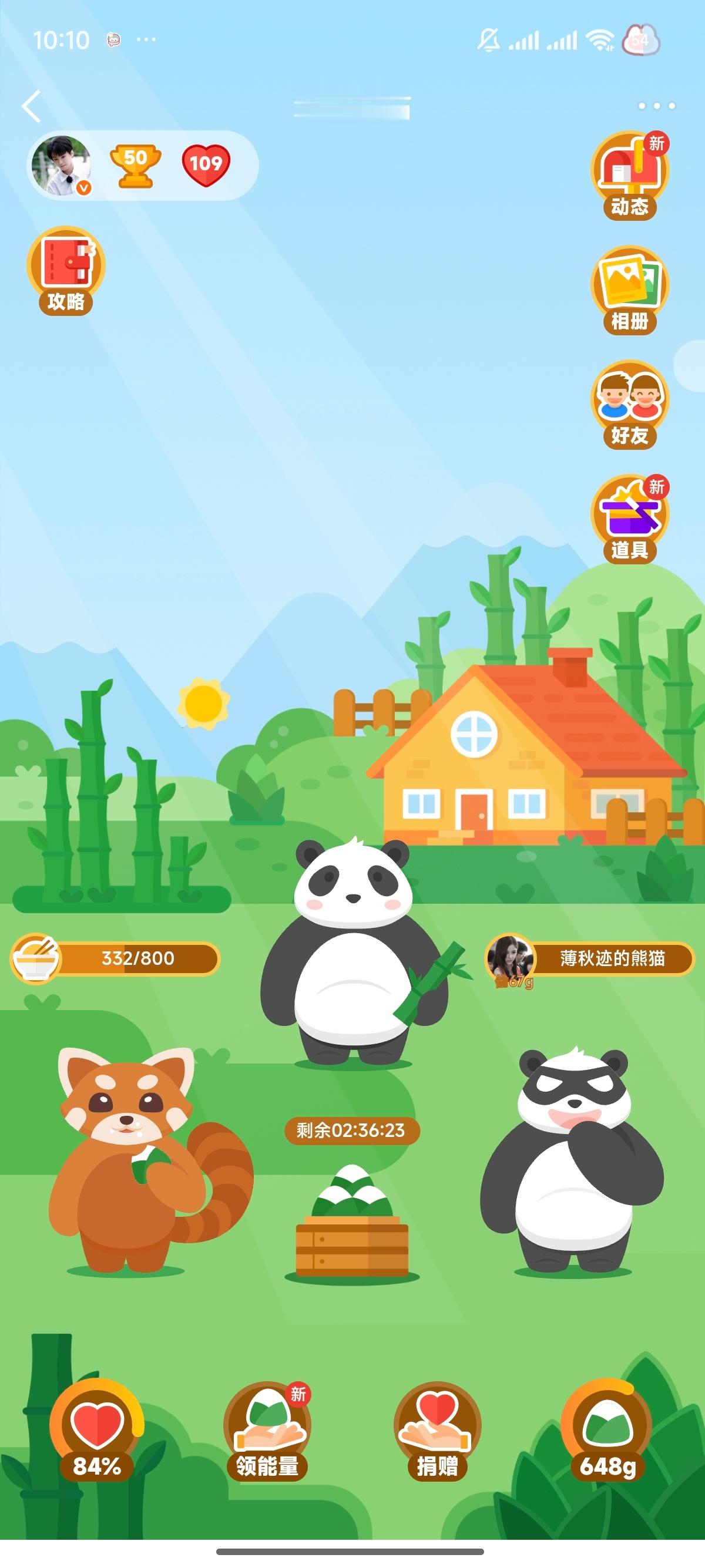 你啥意思 