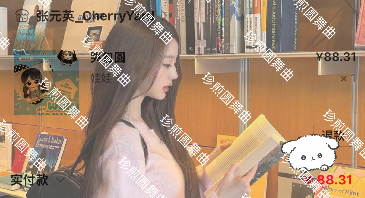 张元英  请大家多多支持桃儿出的娃娃吧网页链接