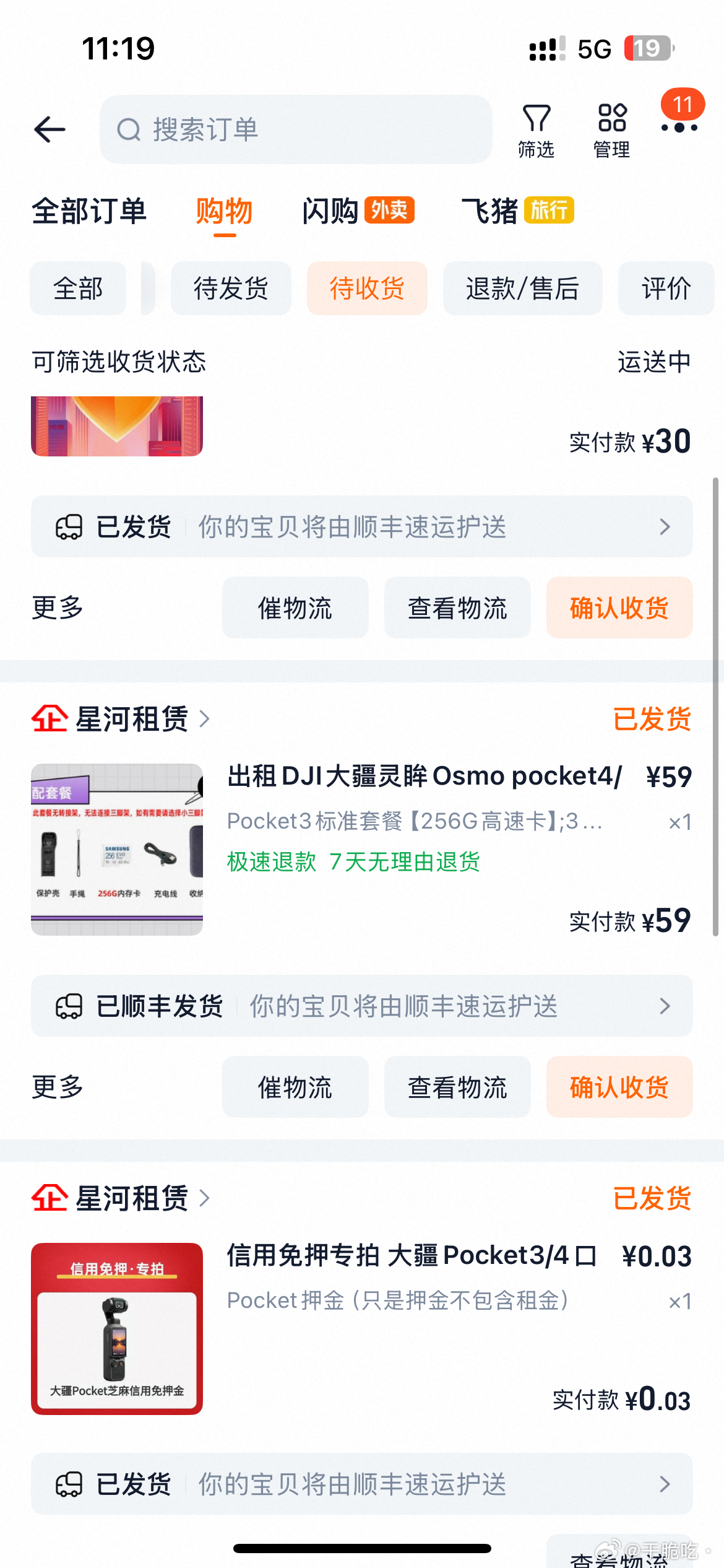 我靠就这样！ 