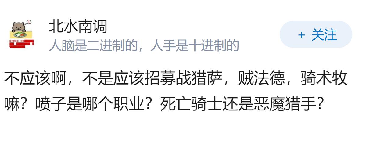 如何看待牢A在5月3日的直播中表示要招募喷子进行网络暴力？