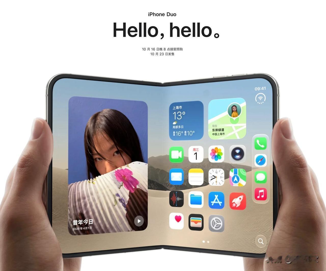 这次 iPhone Duo 全球通用的 Slogan 是「Hello, hell