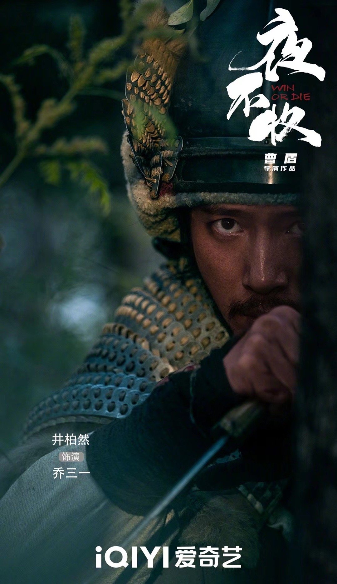 #吴幸键张艺凡新剧草原骑士与公主#、#吴幸键张艺凡草原骑士与公主# 吴幸键张艺凡