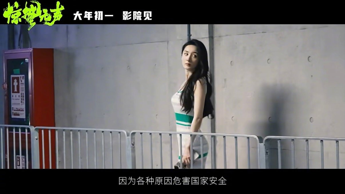 杨幂惊蛰无声回眸镜头杨幂惊蛰无声这个回眸 杨幂《惊蛰无声》新镜头🈶这个转身回眸