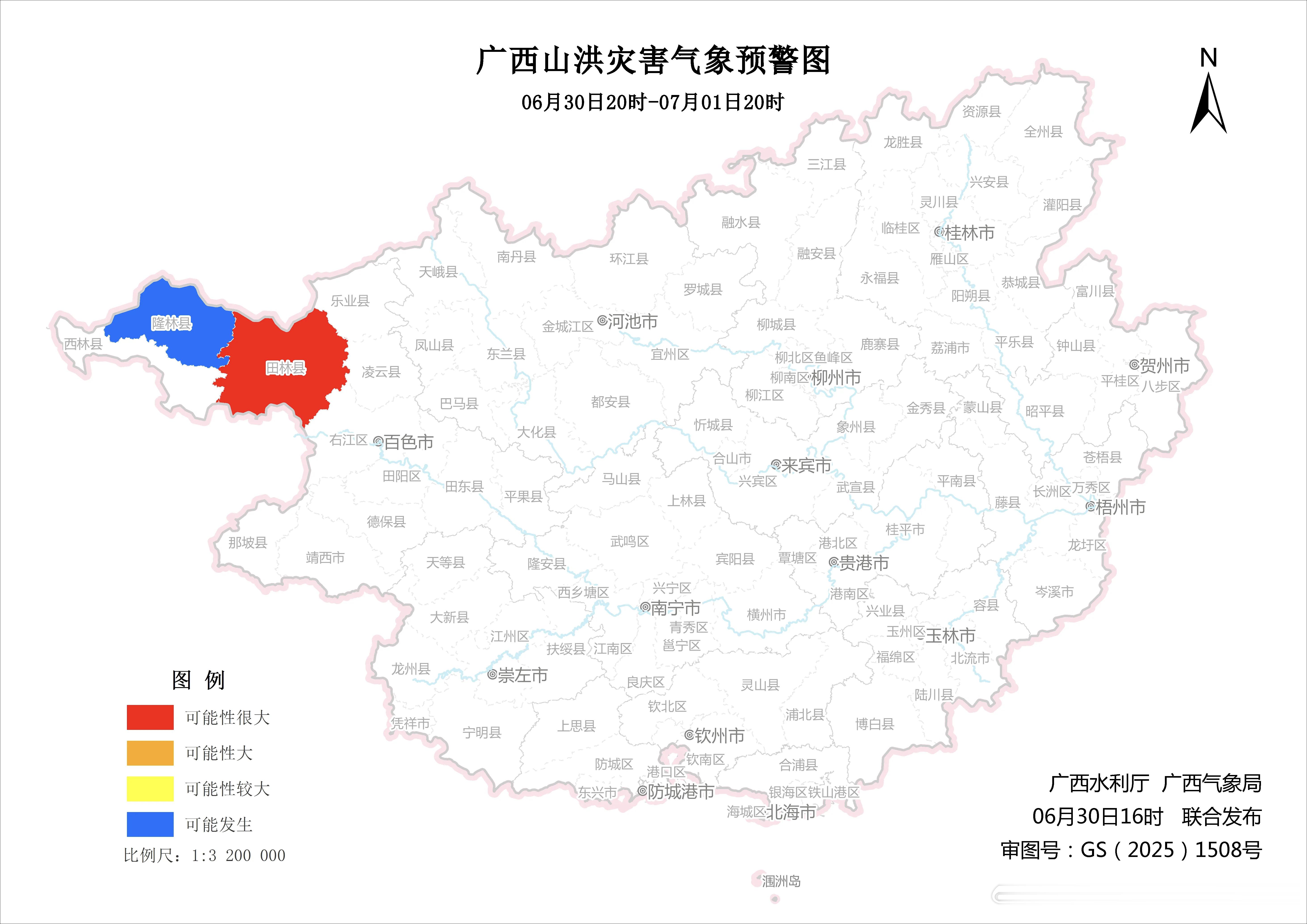 广西天气广西水利厅和广西气象局于06月30日16时联合发布山洪灾害气象预警：预计