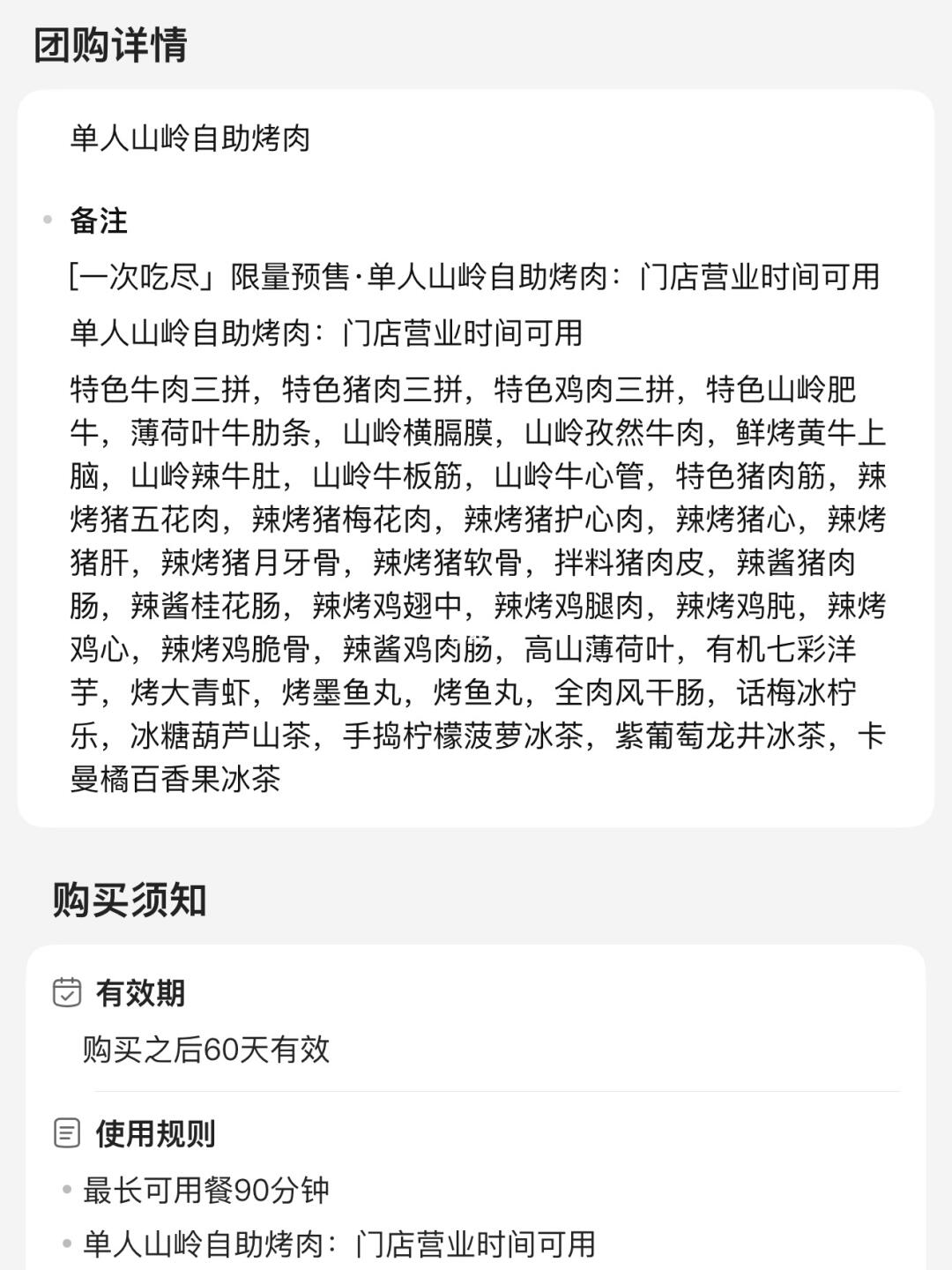 这一切发生在西安就很合理😅。。。。。