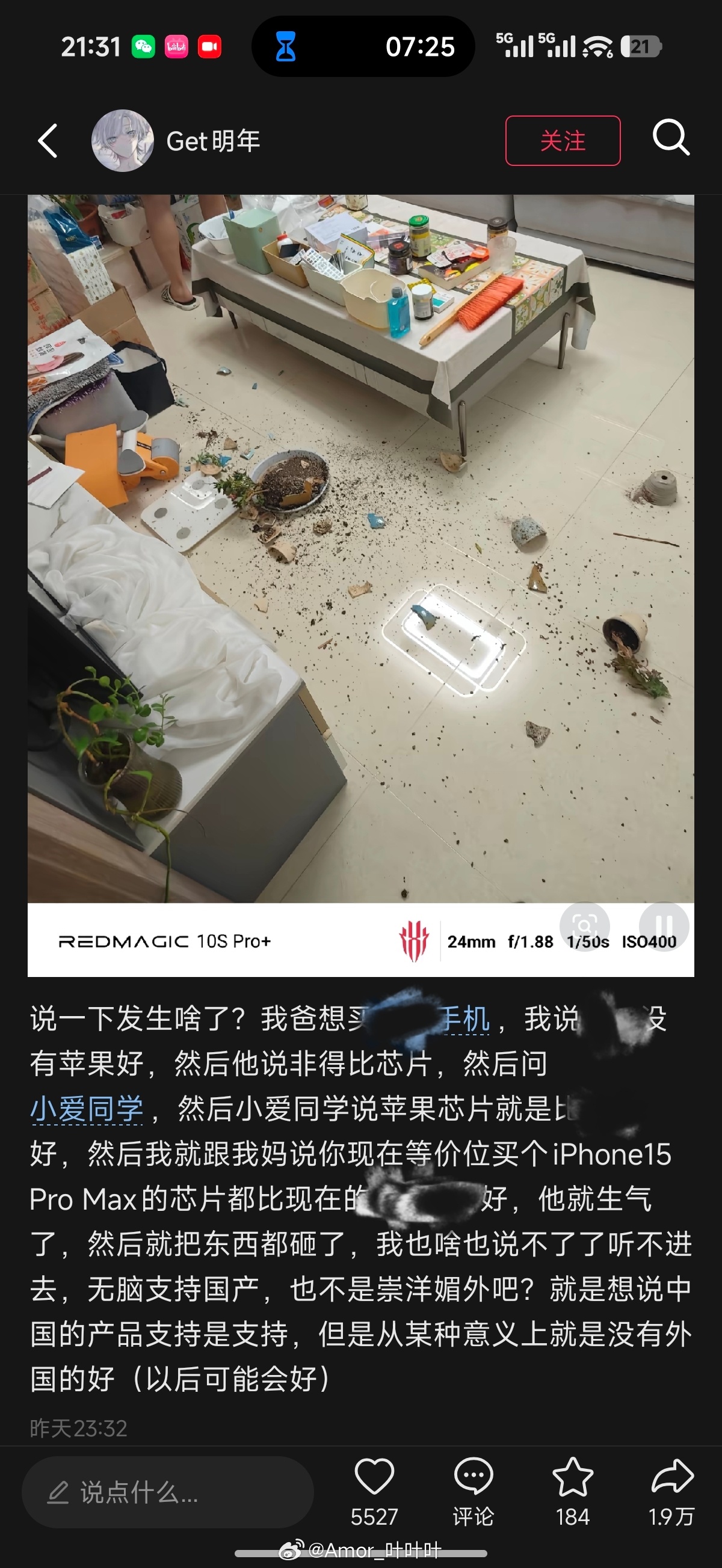 摔东西怎么不是家暴的一种行为呢？ 