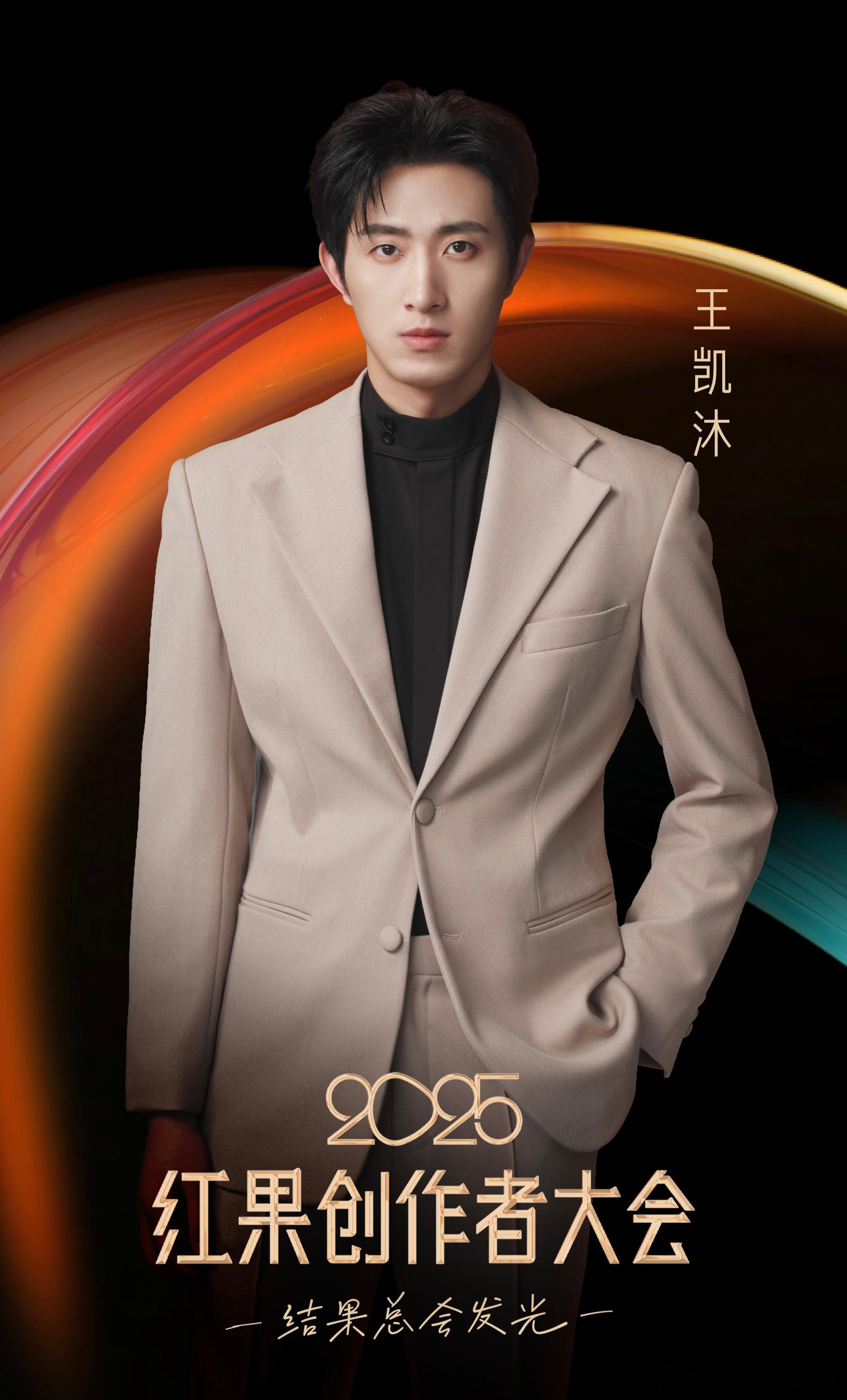 26号锁定这场短剧狂欢！行业标杆齐聚，红毯高光不断，年度优质作品与主创获荣誉加冕