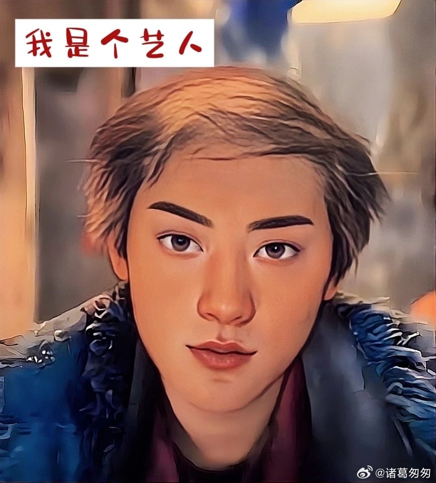 质疑徐艺洋，理解徐艺洋，羡慕徐艺洋[鼓掌]喜欢一个人是藏不住的，黄子韬那“不值钱