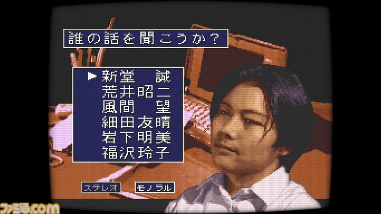 FAMI通杂志先行消息，1990年代作为SFC游戏推出、由Pandora Box