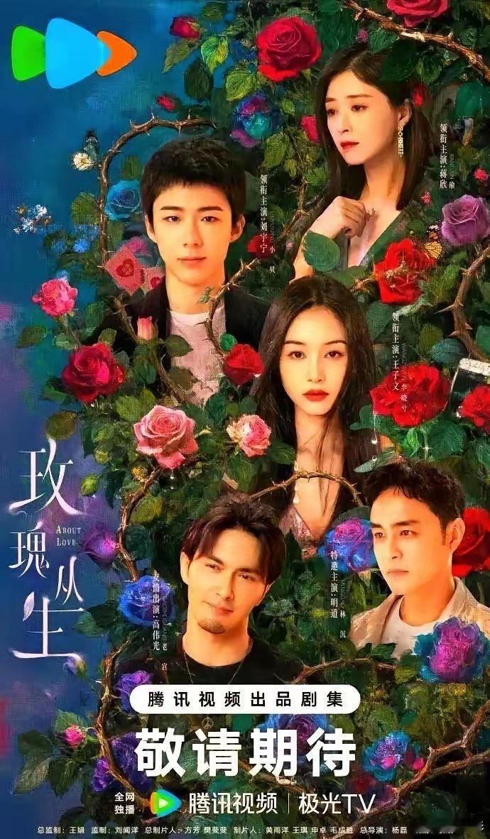 腾讯剧集排播更新｜近期待播好剧汇总2月—4月好剧扎堆，题材全覆盖，剧荒速码！【2