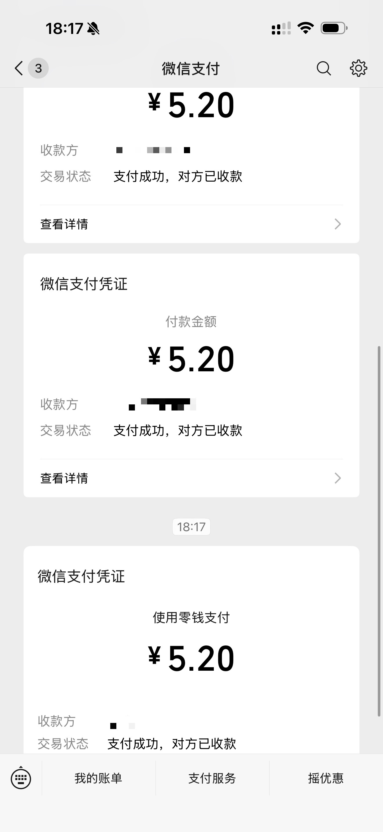 已开奖 