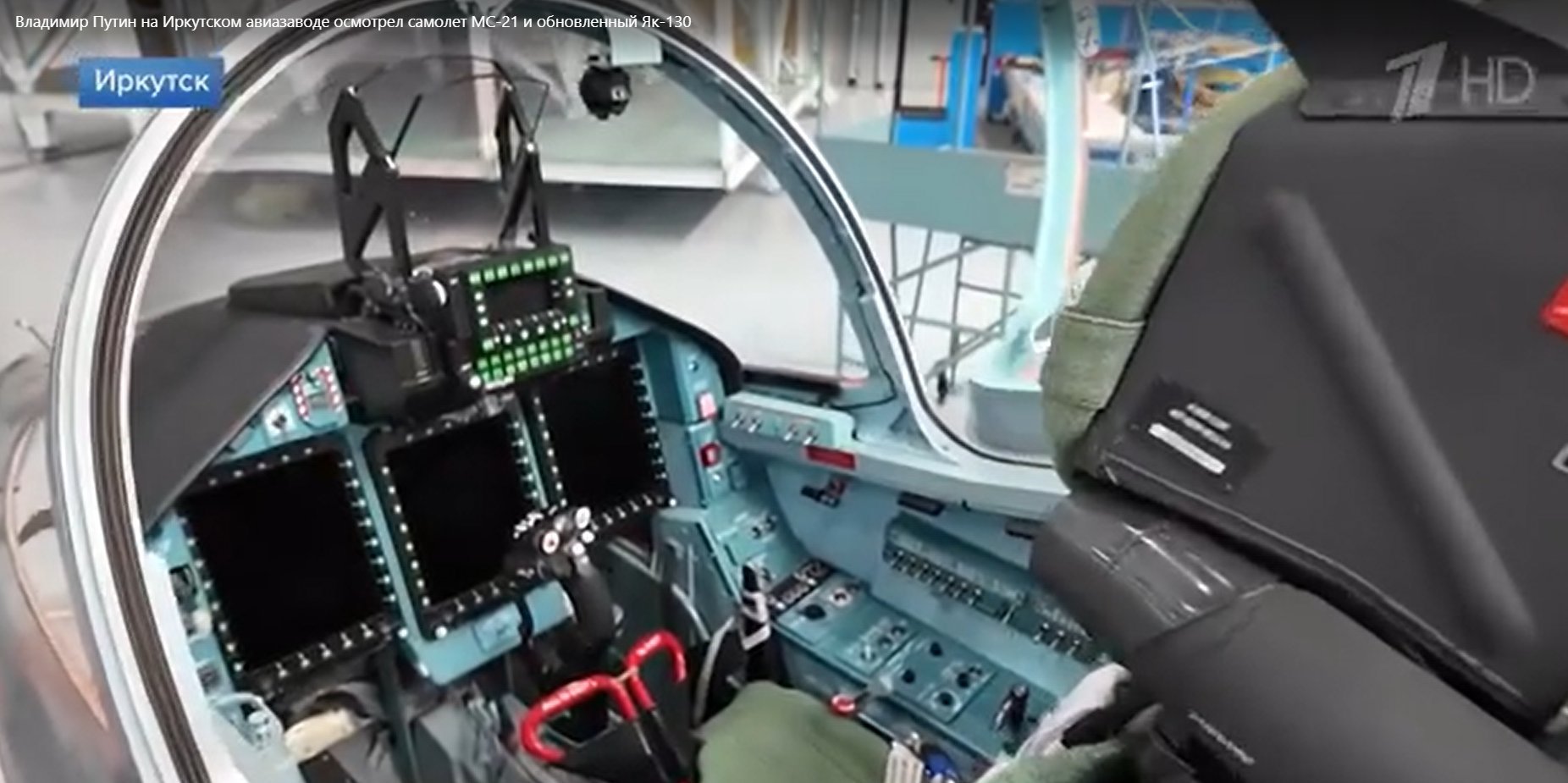 Як-130М驾驶舱 