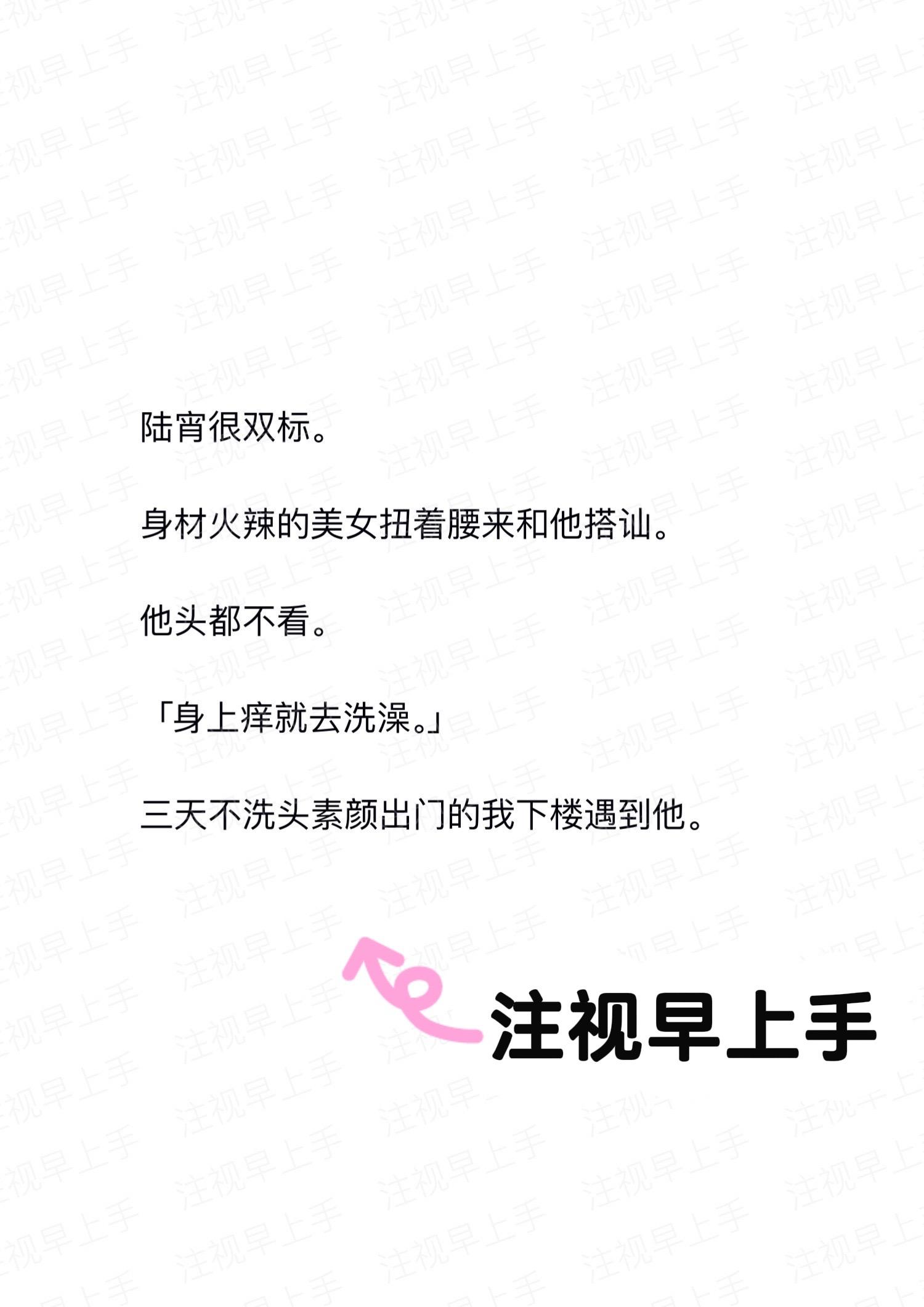 <p>双标 恋爱日常 边界感 搭讪 拯救书荒 </p>