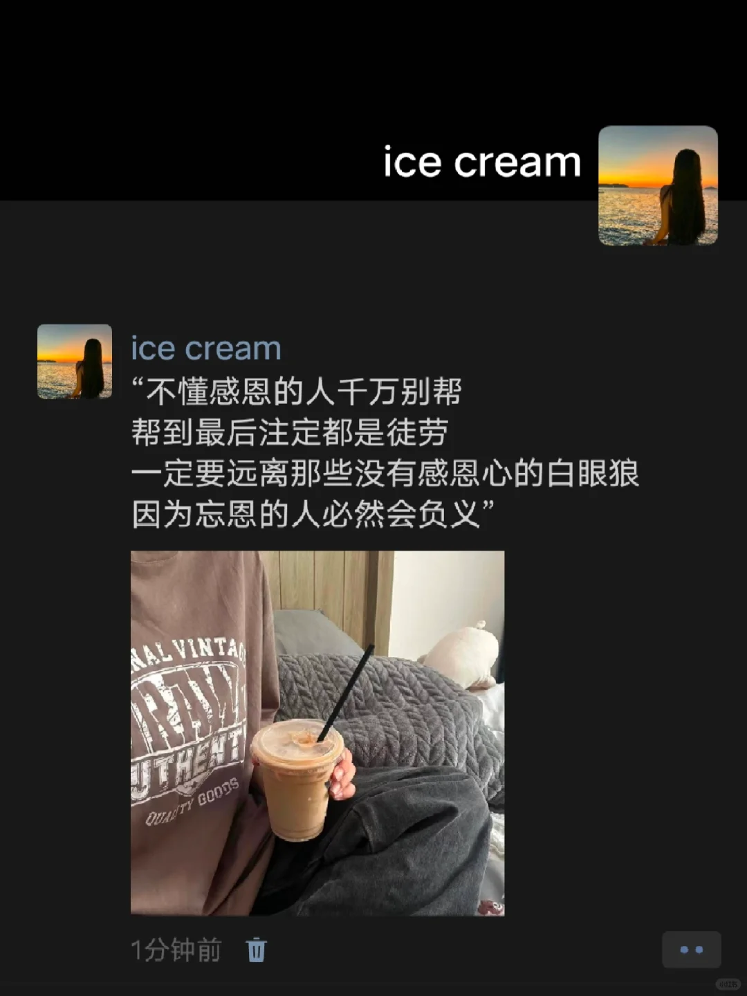 “远离不会感恩的人  因为忘恩必会负义”