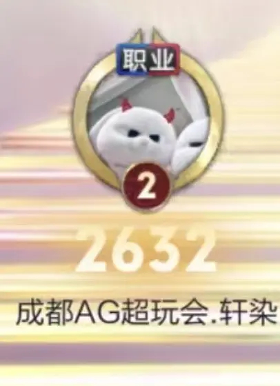 ？不是 ​​​