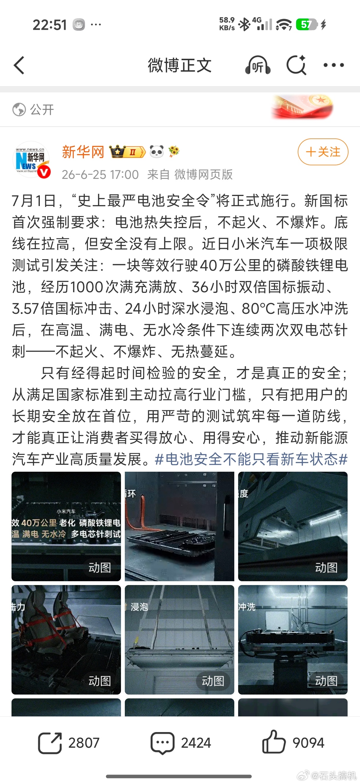 啥也不说了，就四个字：小米牛X！ 